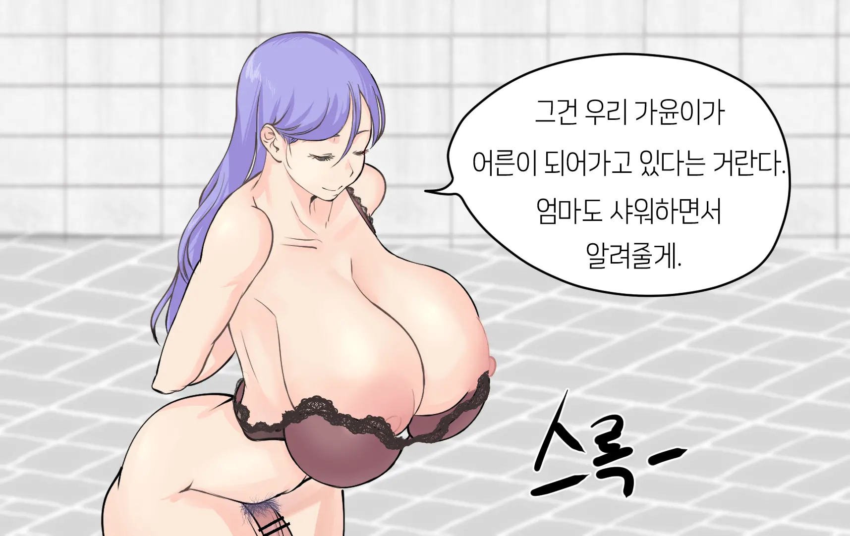 Futanari Sex Education